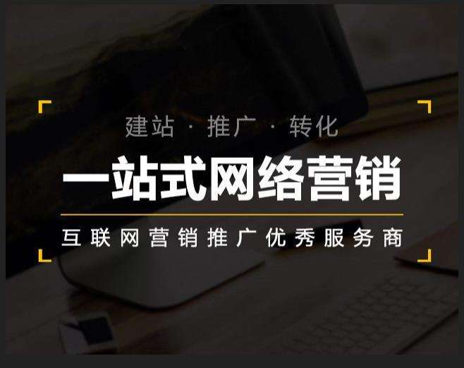 禹会企业如何怎么利用网络推广抓取潜在客户