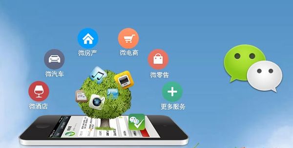 禹会分析企业微信公众号平台开发的优势有哪些？