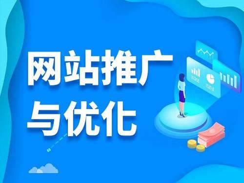 禹会电商类网络推广如何做才有更好的效果