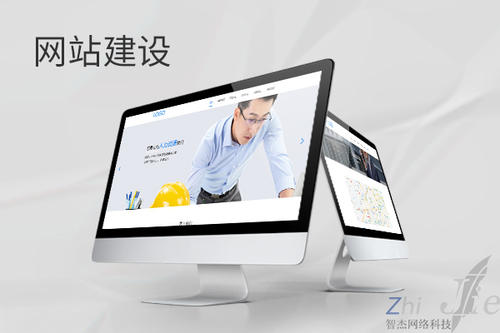 禹会网站建设公司分析网页设计如何提升吸引力