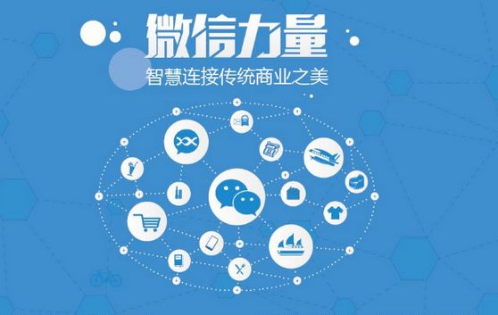 禹会微信开发可以帮助企业解决哪些难题？如何做呢？