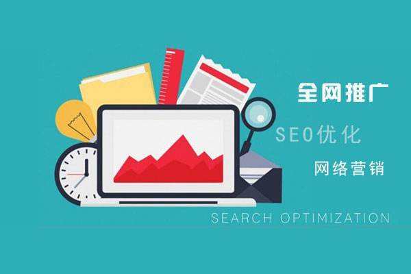 禹会网络推广公司总结企业网站的几点推广策略