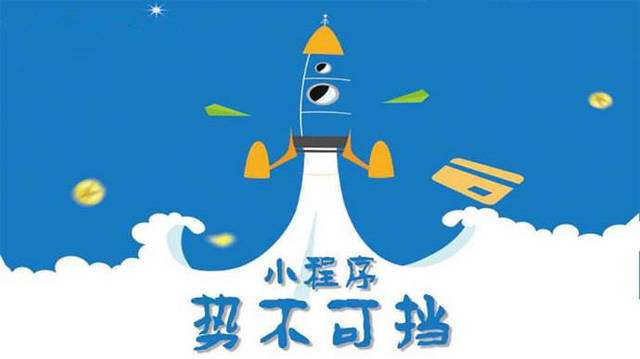 禹会微信小程序开发如何助力传统零售商突破经营难题