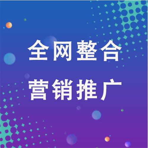 禹会企业网络推广老是没有客户的原因是什么呢
